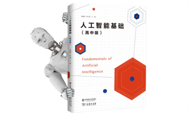 商湯 一個(gè)擋不住的IPO 人工智能應(yīng)用軟件開發(fā)