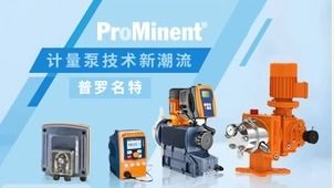 臨港浦江高新產業再添新成員 德國普羅名特簽約智慧廣場，聚焦人工智能應用軟件開發